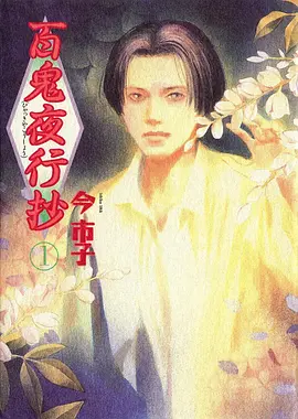 纸上花园 治愈动画短片