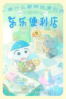 机械黎明 科幻机战番剧全集